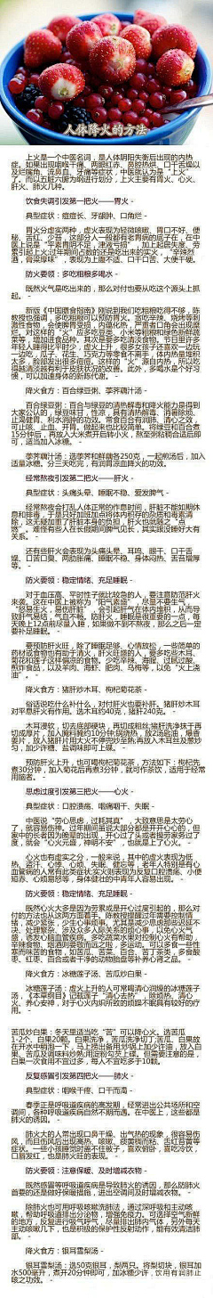 等待风的滑翔翼采集到待归类采集