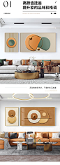 现代轻奢组合客厅装饰画简约大气创意抽象几何两幅沙发背景墙挂画-tmall.com天猫