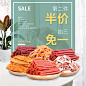 宠物零食主图