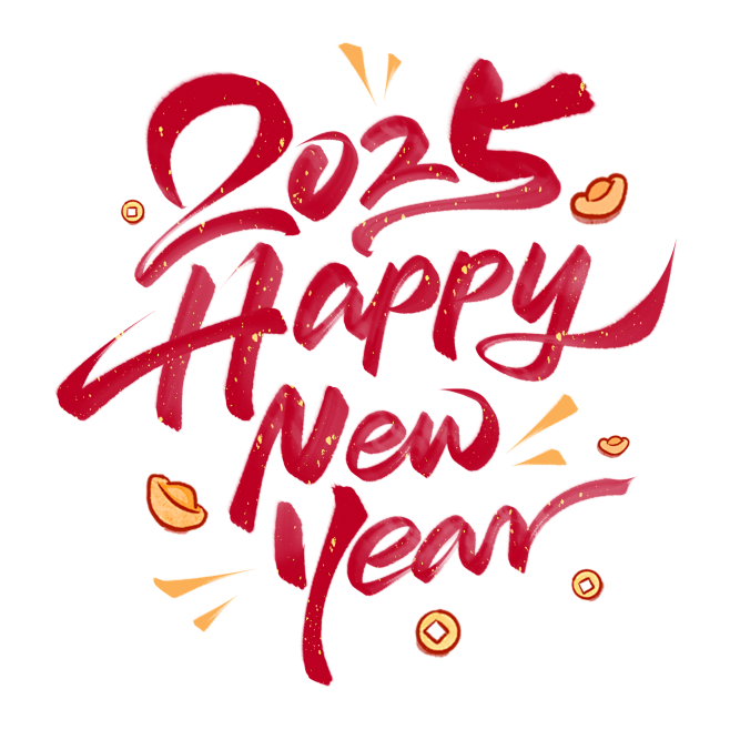 2025新年蛇年happy