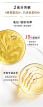 【双11抢先加购】羽西第二代鎏金瓶精华虫草玻色因抗老修护紧致-tmall.com天猫