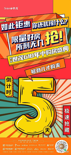 一颗可可可可采集到618