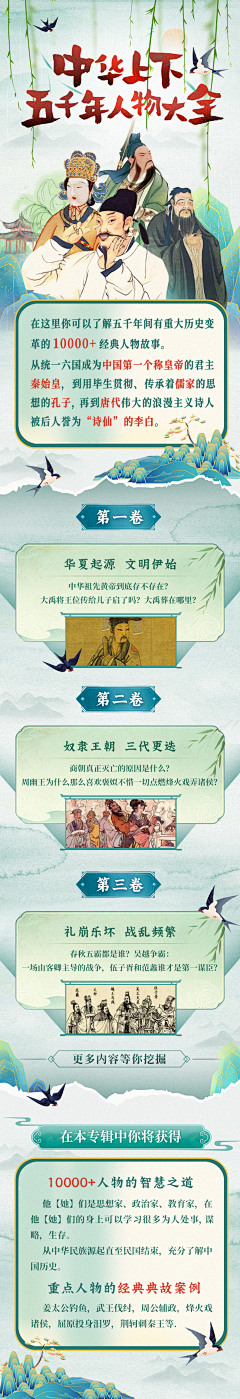 你是我的路人甲采集到排版