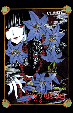 КИТайИВан采集到xxxHolic