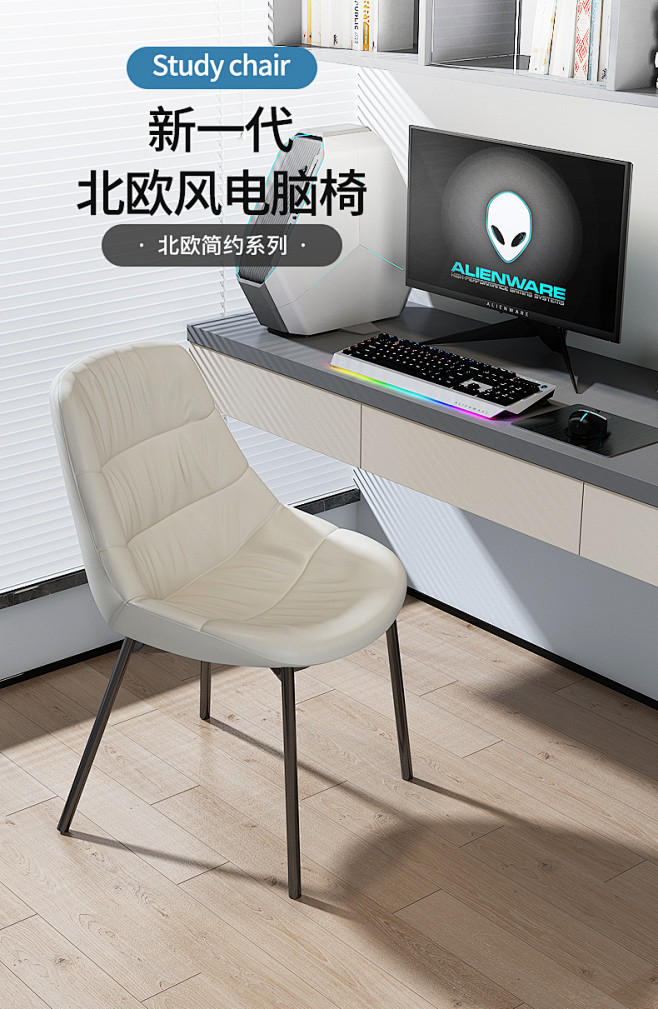 轻奢电脑椅子久坐舒服卧室化妆椅家用办公座...