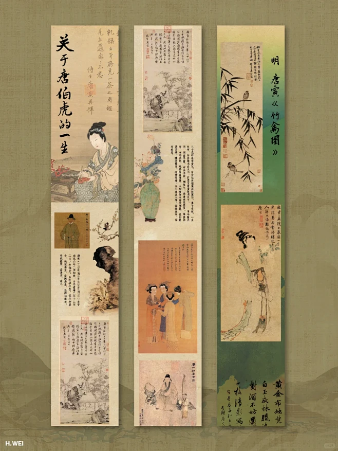 中秋合集古风长图设计｜公众号长图文排版-花瓣网