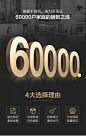 CP1M组合-商品详情750-七件套-品牌实力_01.jpg