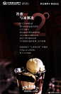民生信用卡：你的每一单买买买，都构成了名为“生活”的美学