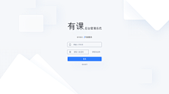 彼岸花很性感采集到ui