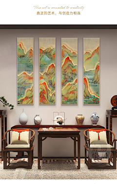 智Yeung_采集到新中式