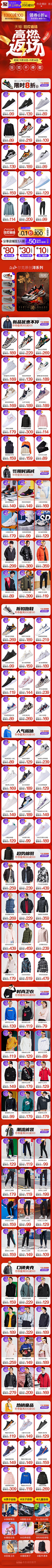 ahahahaha0004526采集到shoe/sport