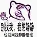 太极猫