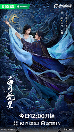 拒绝迪丽热巴一百次采集到G-【古装】