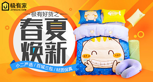钻展 首焦 推广 淘宝 天猫 直通车 平...