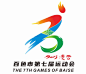 关于公布百色市第七届运动会会徽LOGO、吉祥物和主题口号评选结果的通知 - 中国征集网 - 征集网-全球征集网官方-logo征集设计网-标识logo-征集LOGO-文创设计征集