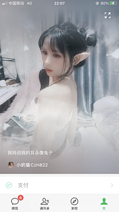 小奶猫0822采集到小奶猫0822