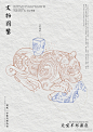 @开亮君 的个人主页 - 微博