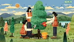 植树节种树森林公益设计绿色环保手绘海报