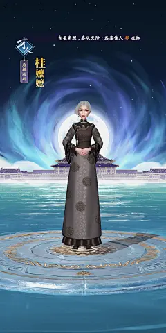 获得新伙伴界面【延禧攻略之凤凰于飞】——更多精彩，关注主页！