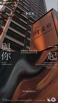 ____MISSQING采集到地产