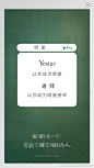 我的首页 微博-随时随地发现新鲜事