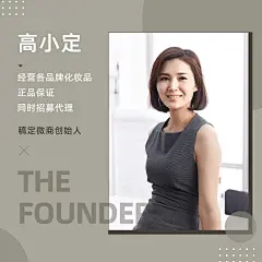 微信朋友圈封面简约商务微商团队