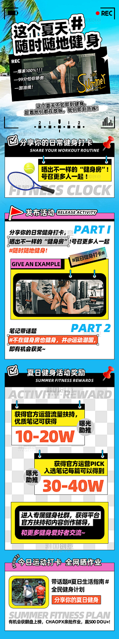 永恒的灬心采集到包装设计/品牌设计/画册设计/VI设计