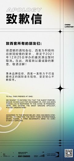 Modiu5Is采集到板式