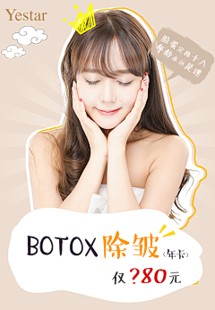hgdtuhfh采集到美女模特