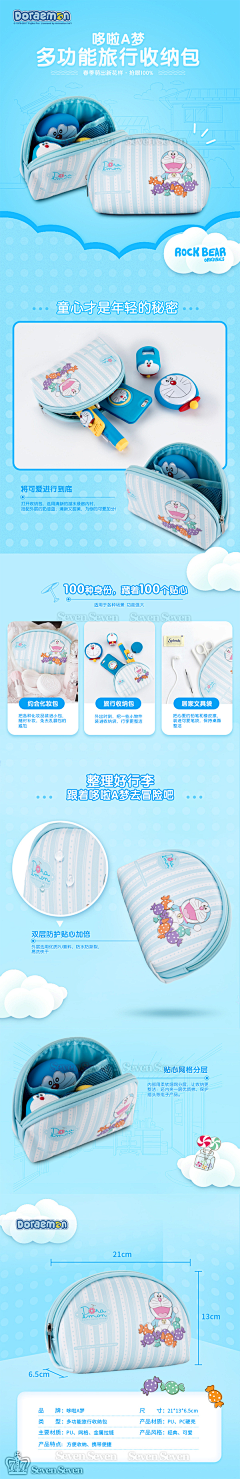 我爱憨憨豆采集到动漫