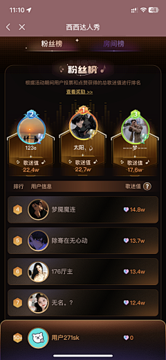 Rudy888采集到游戏
