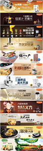 九阳豆浆机    banner