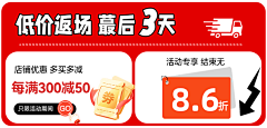 春时花宴采集到11模块