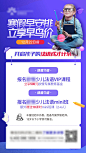教育培训海报-志设网-zs9.com