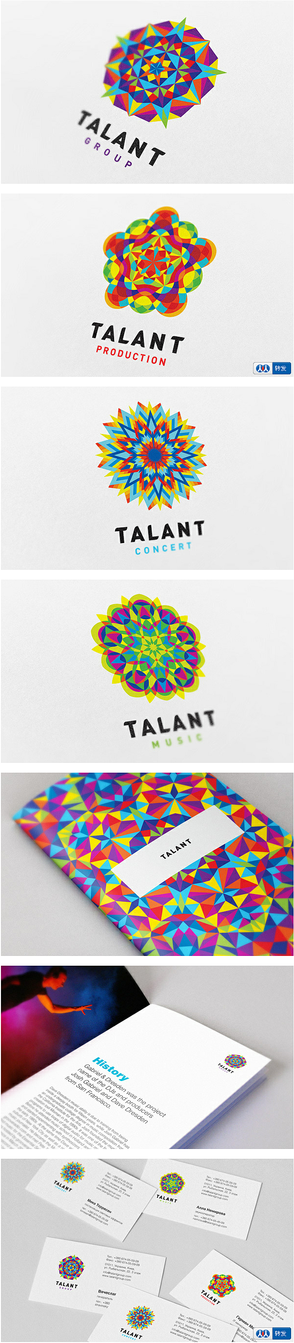 Talant on the Behanc...