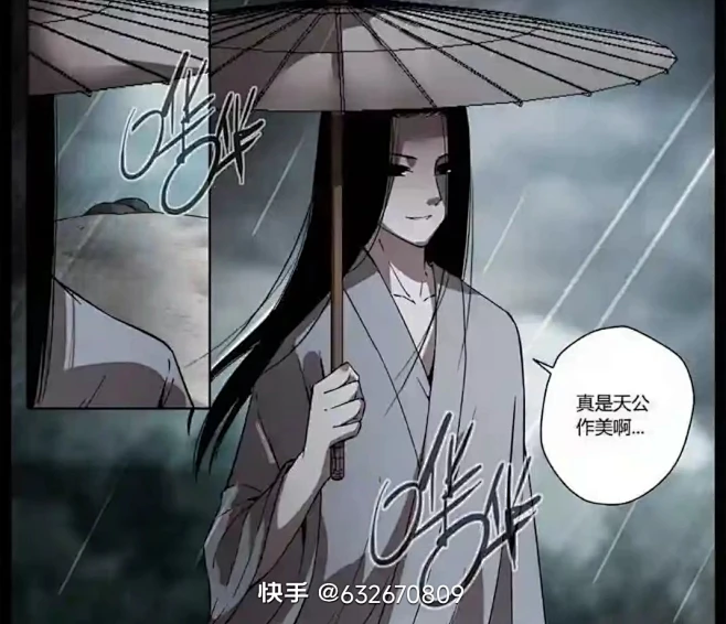 初读蛊真人，我认为我会是方源，是凤九歌，是有坚定报复，是天资卓越的人中龙凤，是纵身死仍不悔的人中豪杰，再读蛊真人，我认为我是鹤风扬，是仇九，是 ...