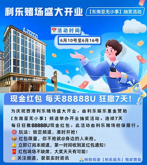 8868vip体育平台相关图片