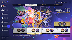 我也想要英文名采集到D 蛋仔派对