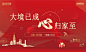 交付主画面-源文件