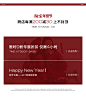 限时活动