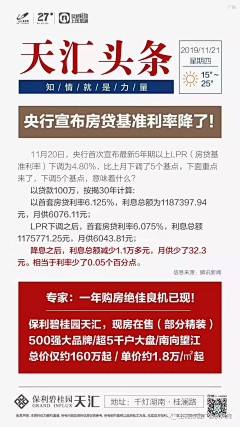 楠风CHY采集到创意、想法