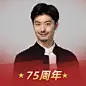 国庆节74周年祝福晒照微信头像