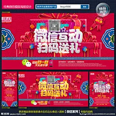 微信 微信海报 微信文化 微信图 微信销售 微信广告 微信背景 微信素材 微信展架 微信宣传 微信微商 微信活动 微信购物 微信促销 微信dm 微信主题 微信公司 微信客服 微信传单 微信吊旗 微信设计 微信彩页 微信佳节 微信红包 微信展板 微信折页 微信吊牌 微信图片 微信招聘 微信商店 微信号 微信 微信海报 设计 广告设计 DM宣传单 300DPI PSD