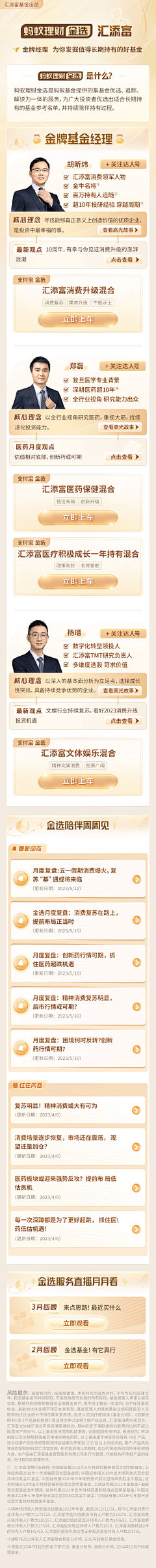 2457493924采集到长图