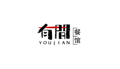 柠檬很甜z采集到logo