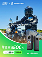 360运动相机参考主图直通车活动海报