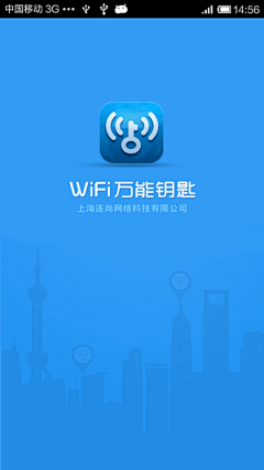 jody悠悠采集到wifi