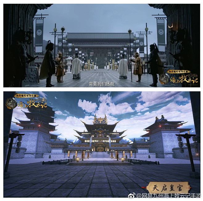 _影视场景 _T2018820 #率叶插...
