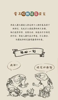 观云 解压紫砂茶宠高端茶玩手工怀旧西游记道歉消气摆件礼物一对-淘宝网