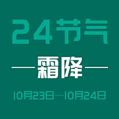 采集图片